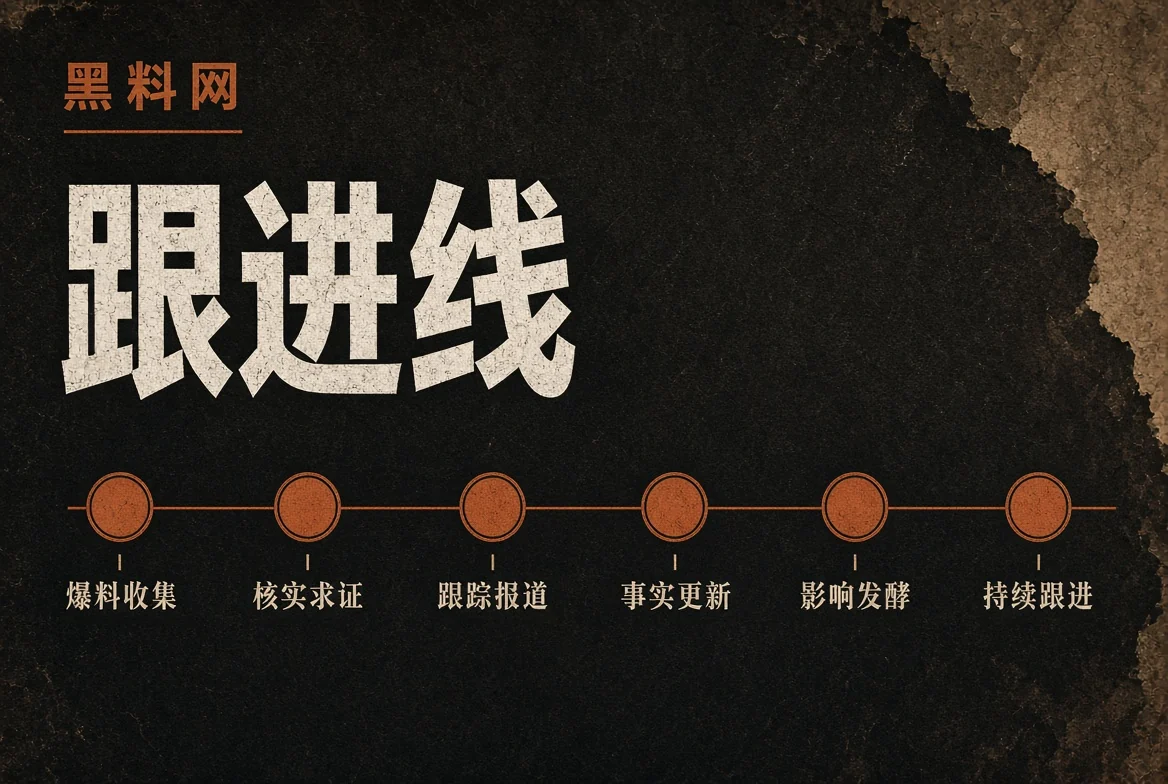 追踪线资料节点视觉